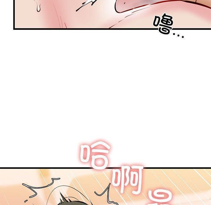 143P - 我的拉拉队宝贝