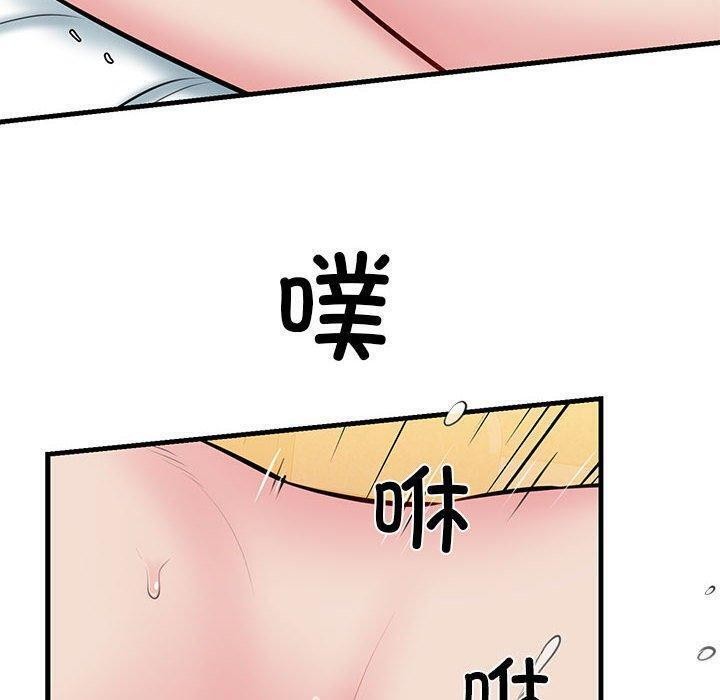 146P - 我的拉拉队宝贝