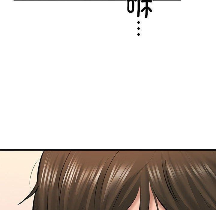 148P - 我的拉拉队宝贝