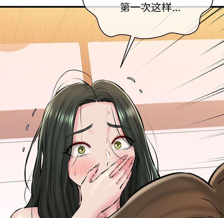 151P - 我的拉拉队宝贝