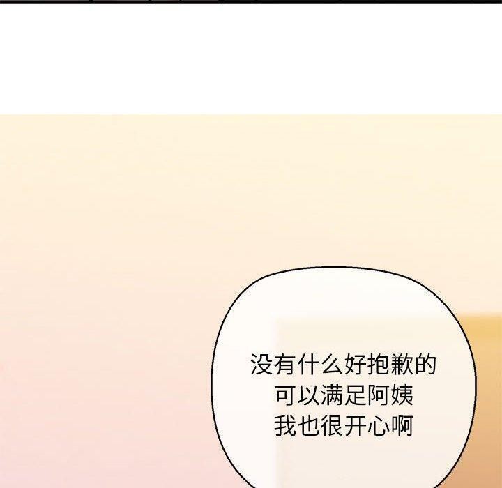 153P - 我的拉拉队宝贝
