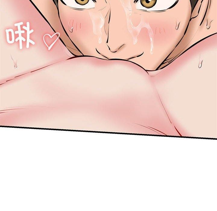 155P - 我的拉拉队宝贝