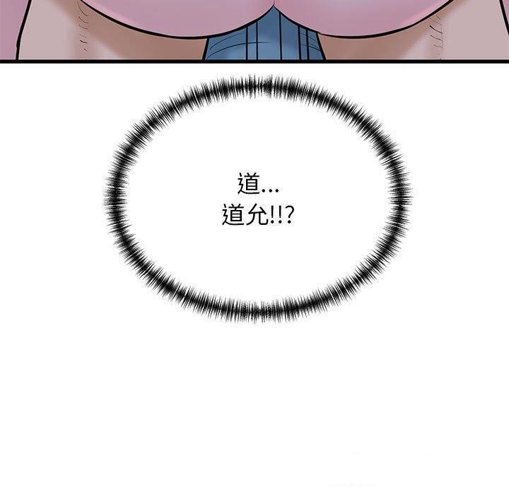 15P - 我的拉拉队宝贝