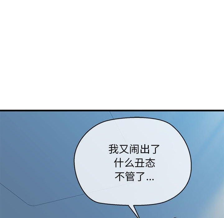 24P - 我的拉拉队宝贝