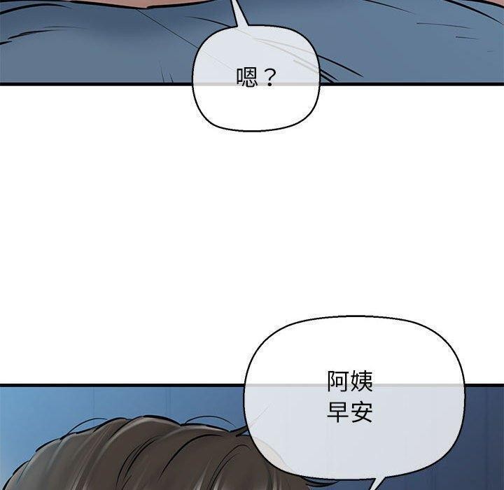 26P - 我的拉拉队宝贝