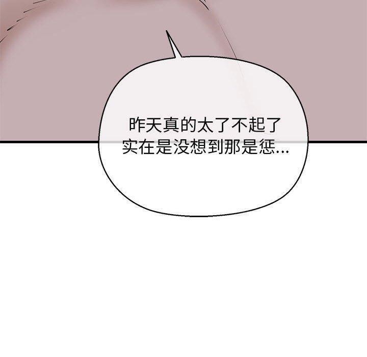 28P - 我的拉拉队宝贝