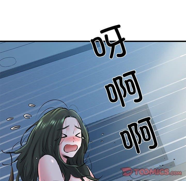 30P - 我的拉拉队宝贝