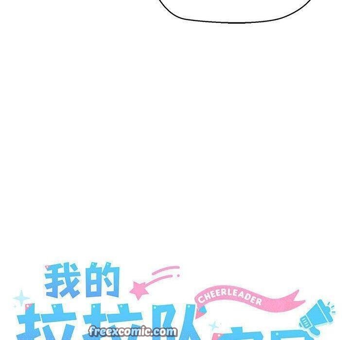 42P - 我的拉拉队宝贝