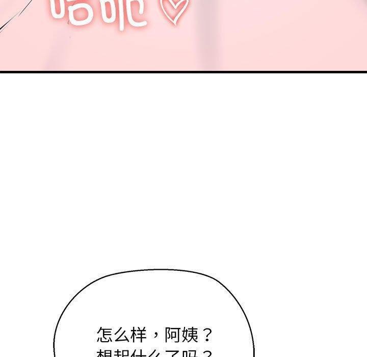 48P - 我的拉拉队宝贝