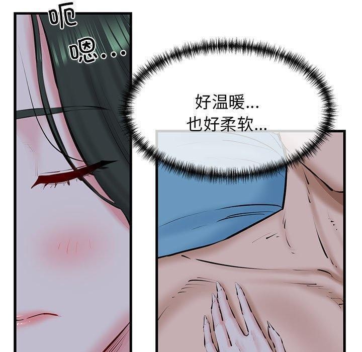 5P - 我的拉拉队宝贝