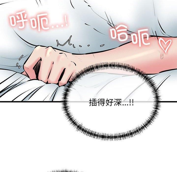 61P - 我的拉拉队宝贝