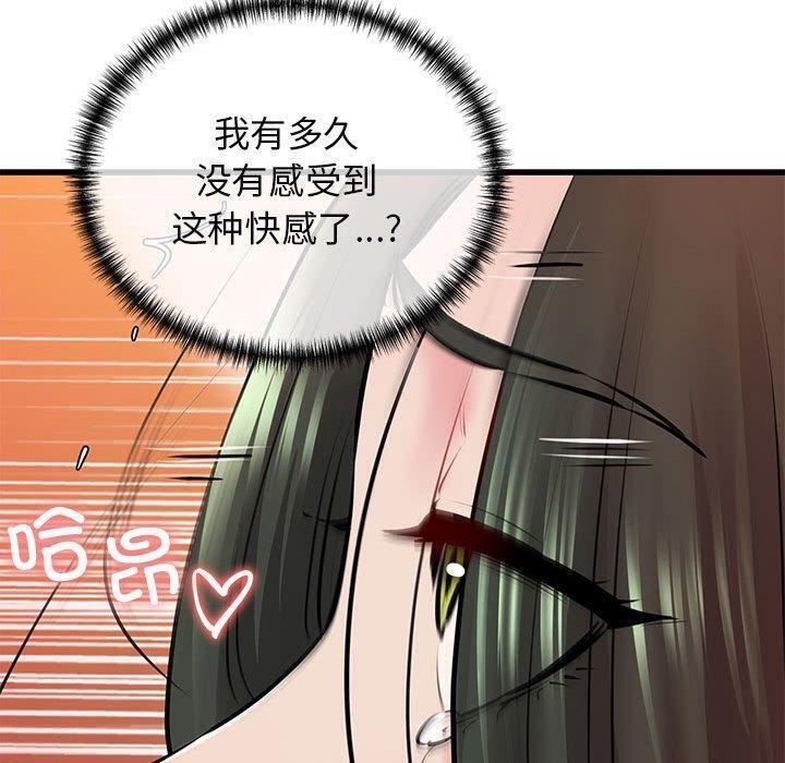 62P - 我的拉拉队宝贝