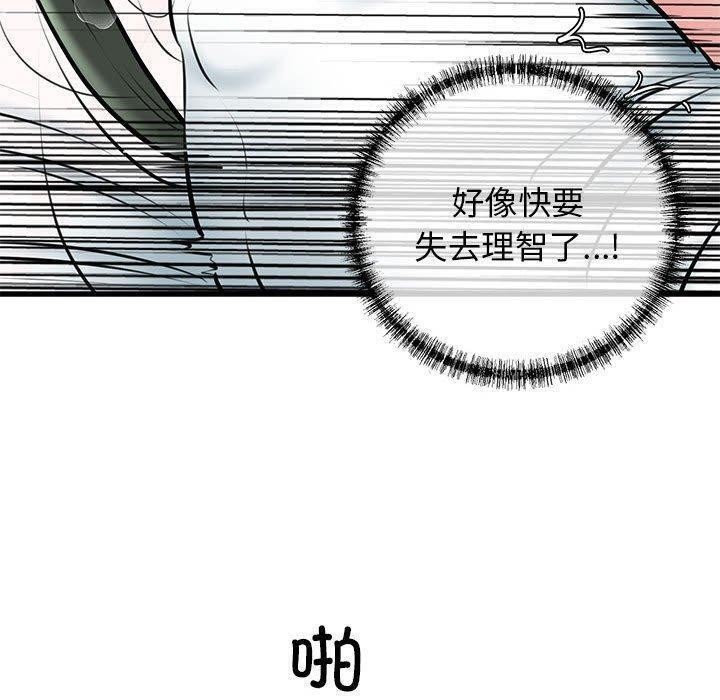 68P - 我的拉拉队宝贝