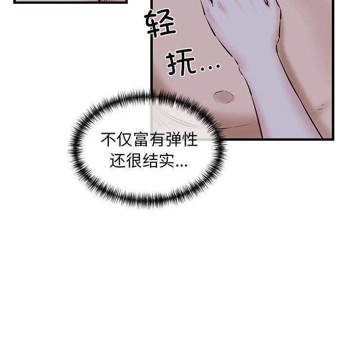 6P - 我的拉拉队宝贝