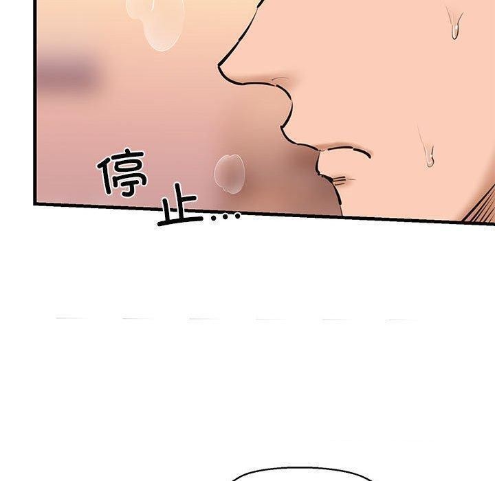 75P - 我的拉拉队宝贝