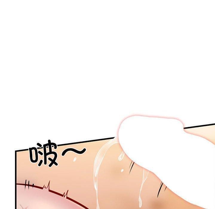 78P - 我的拉拉队宝贝