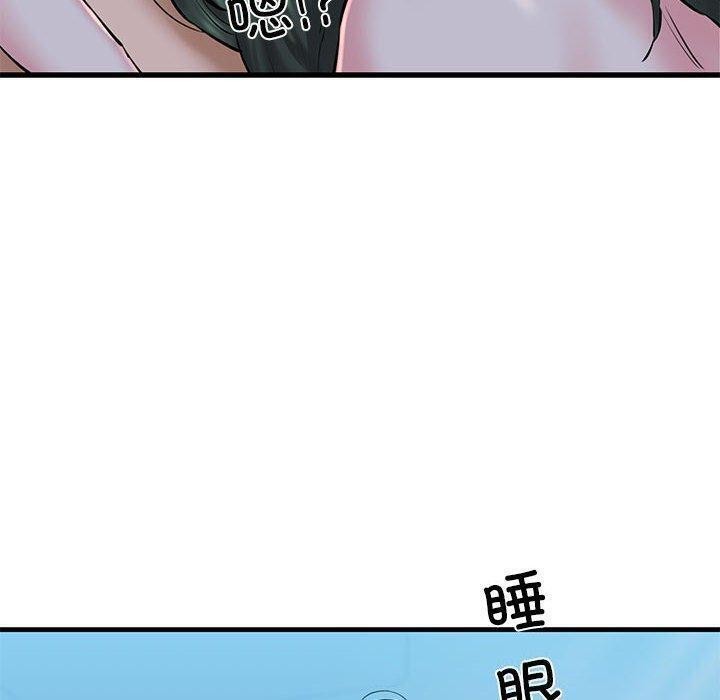8P - 我的拉拉队宝贝