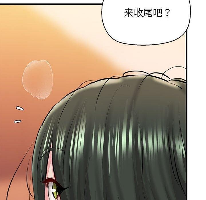 83P - 我的拉拉队宝贝