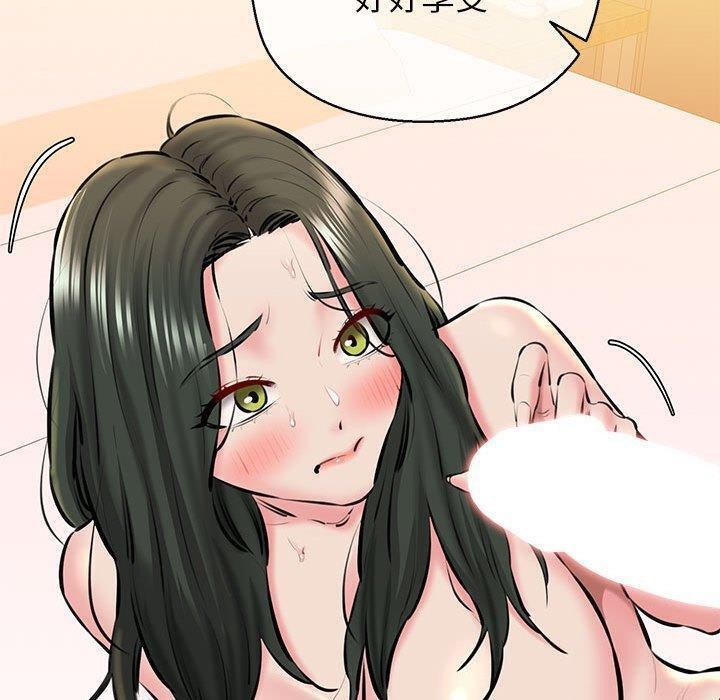89P - 我的拉拉队宝贝