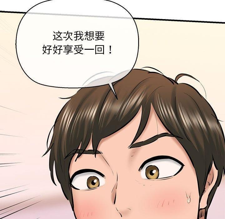 91P - 我的拉拉队宝贝
