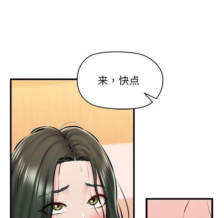 93P - 我的拉拉队宝贝