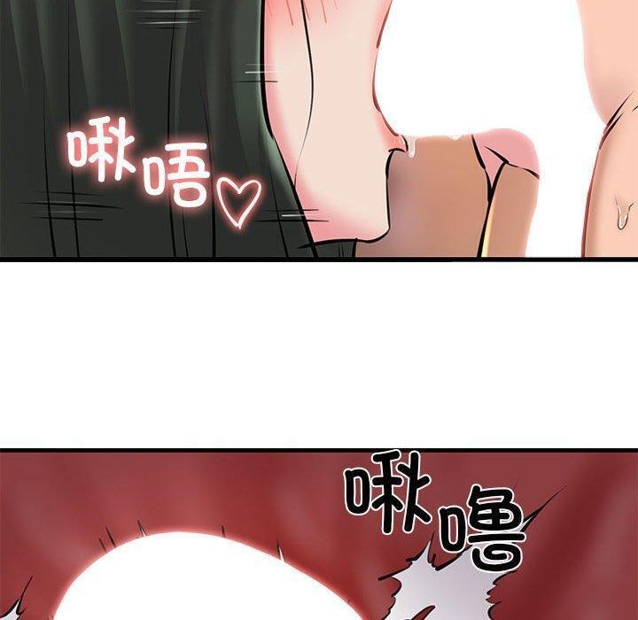 96P - 我的拉拉队宝贝