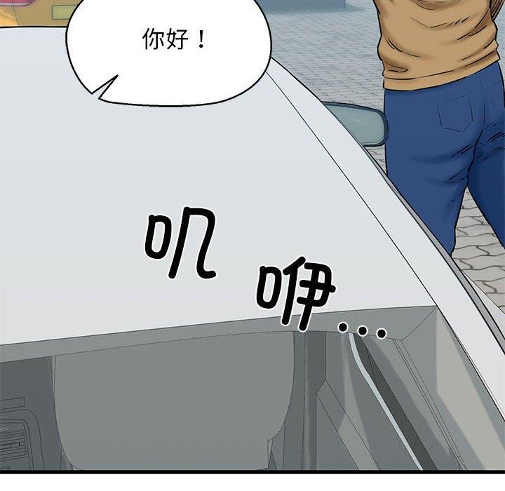 102P - 我的拉拉队宝贝