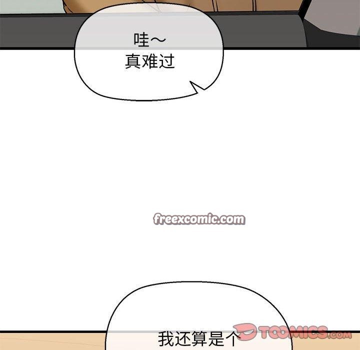 105P - 我的拉拉队宝贝