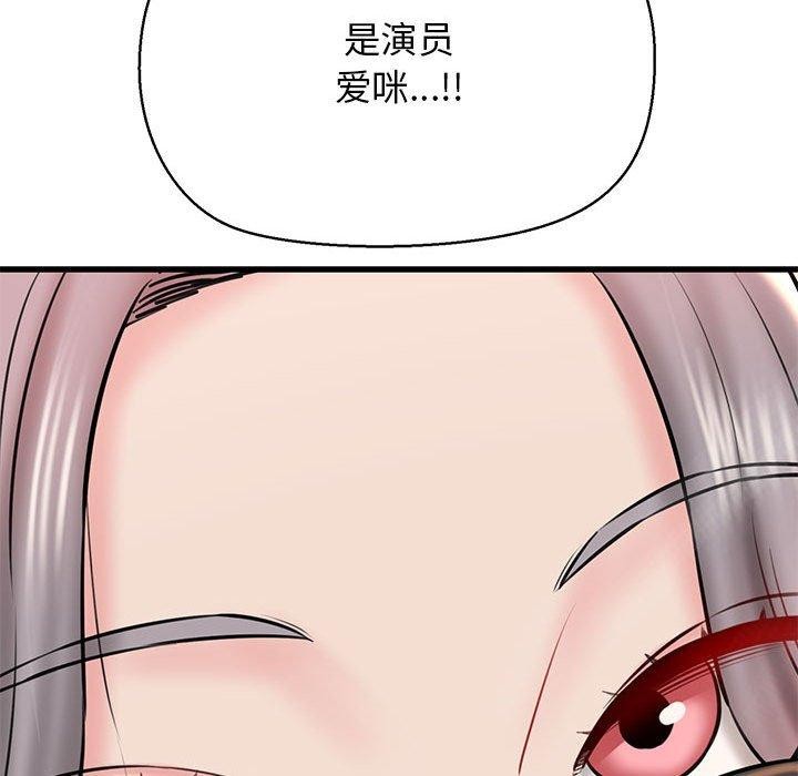109P - 我的拉拉队宝贝