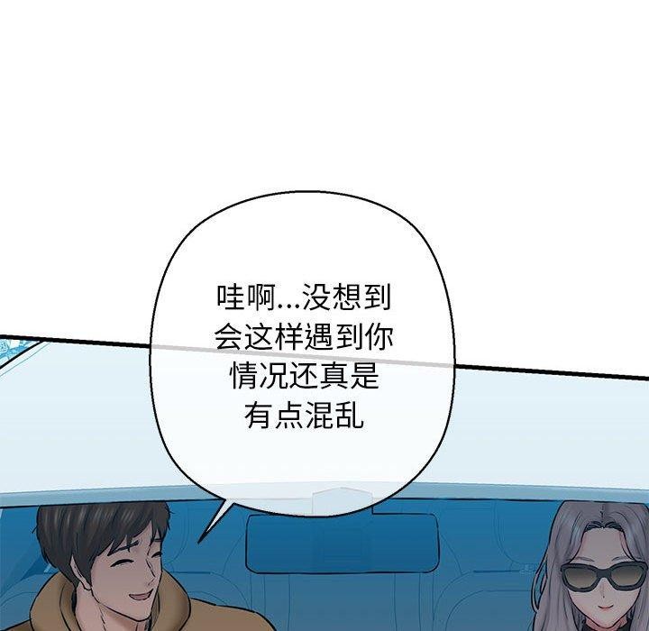 113P - 我的拉拉队宝贝