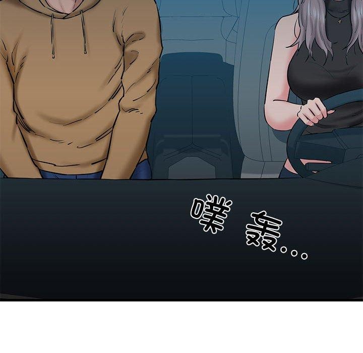 114P - 我的拉拉队宝贝