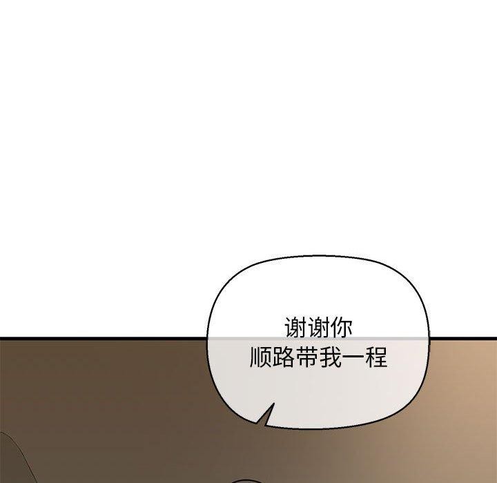 115P - 我的拉拉队宝贝