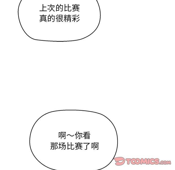 117P - 我的拉拉队宝贝