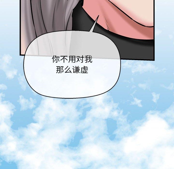 121P - 我的拉拉队宝贝