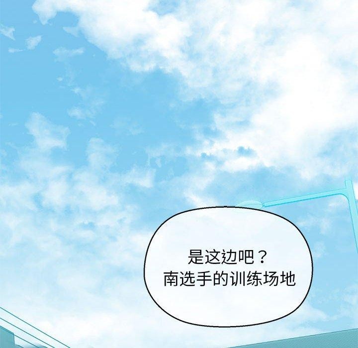 122P - 我的拉拉队宝贝