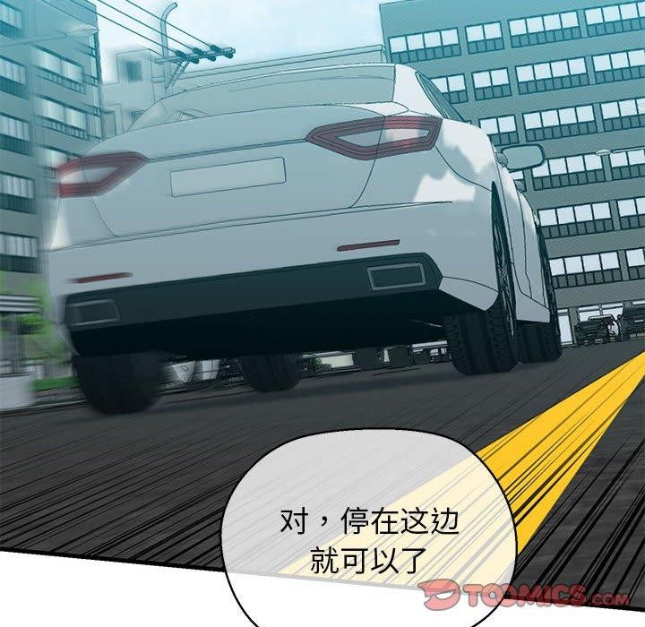 123P - 我的拉拉队宝贝
