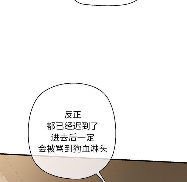 124P - 我的拉拉队宝贝