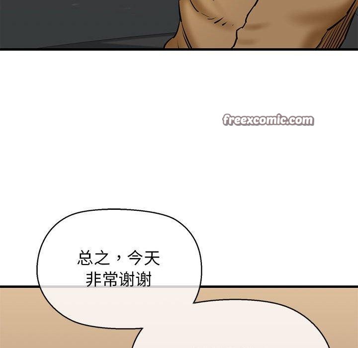 126P - 我的拉拉队宝贝