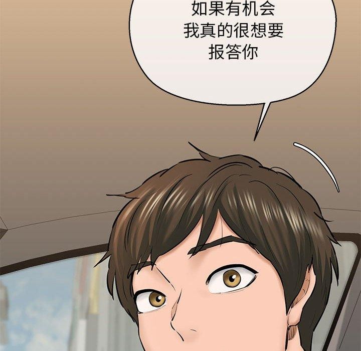 127P - 我的拉拉队宝贝