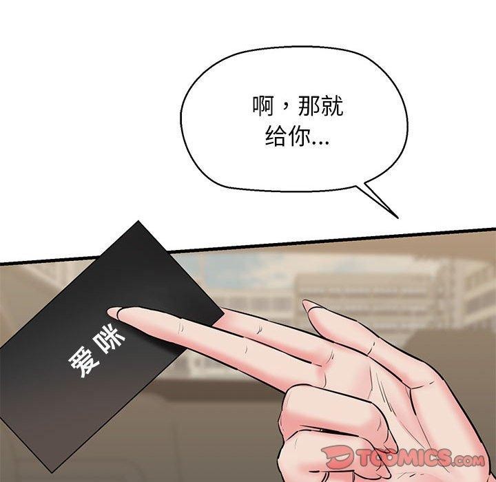 129P - 我的拉拉队宝贝