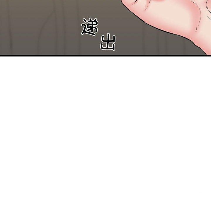 130P - 我的拉拉队宝贝