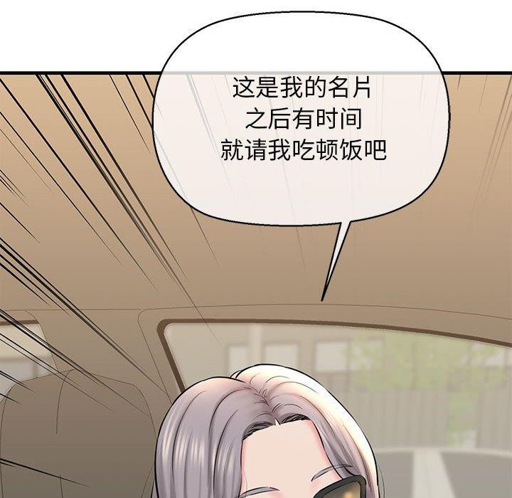 131P - 我的拉拉队宝贝