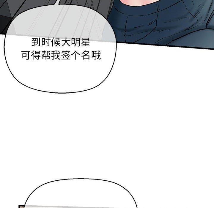 133P - 我的拉拉队宝贝
