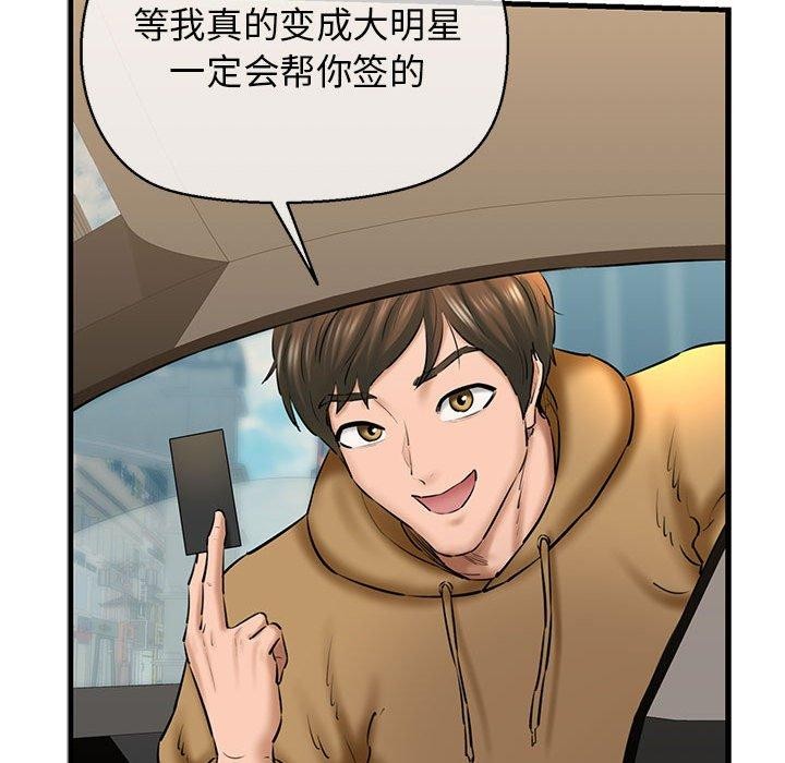 134P - 我的拉拉队宝贝