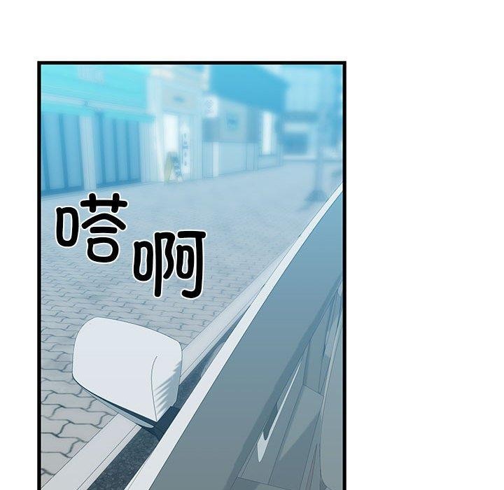 136P - 我的拉拉队宝贝