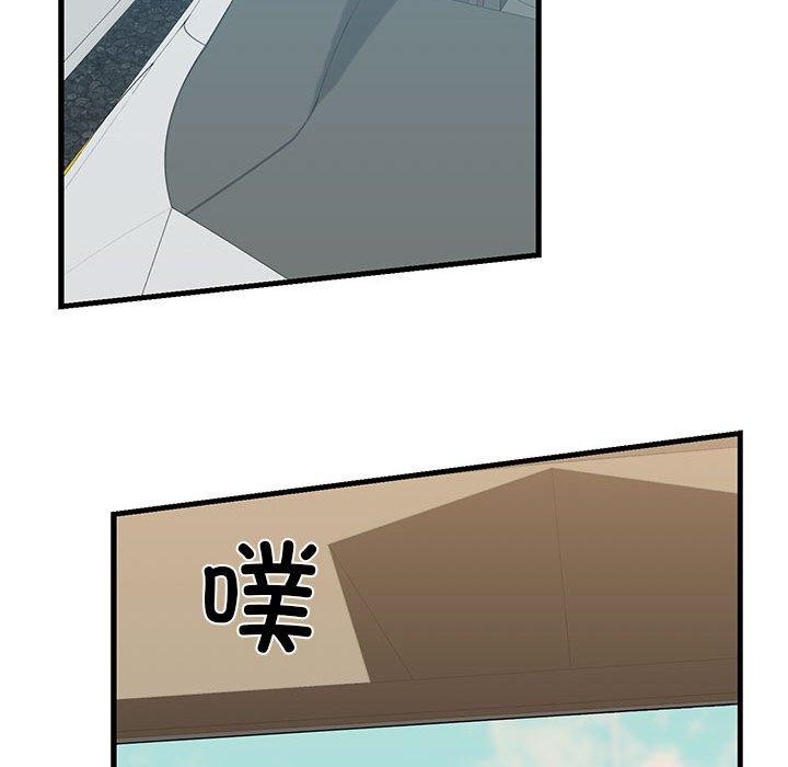 137P - 我的拉拉队宝贝