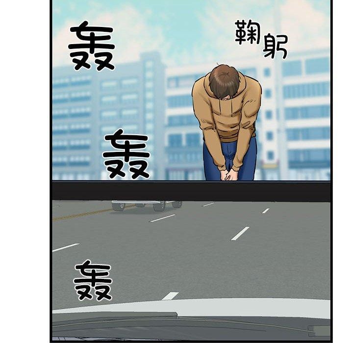 138P - 我的拉拉队宝贝