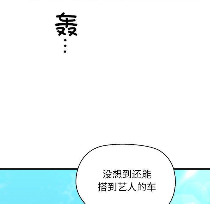139P - 我的拉拉队宝贝