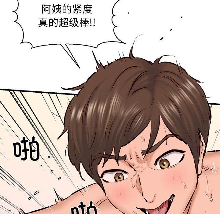 13P - 我的拉拉队宝贝