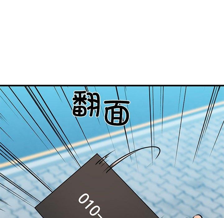 143P - 我的拉拉队宝贝